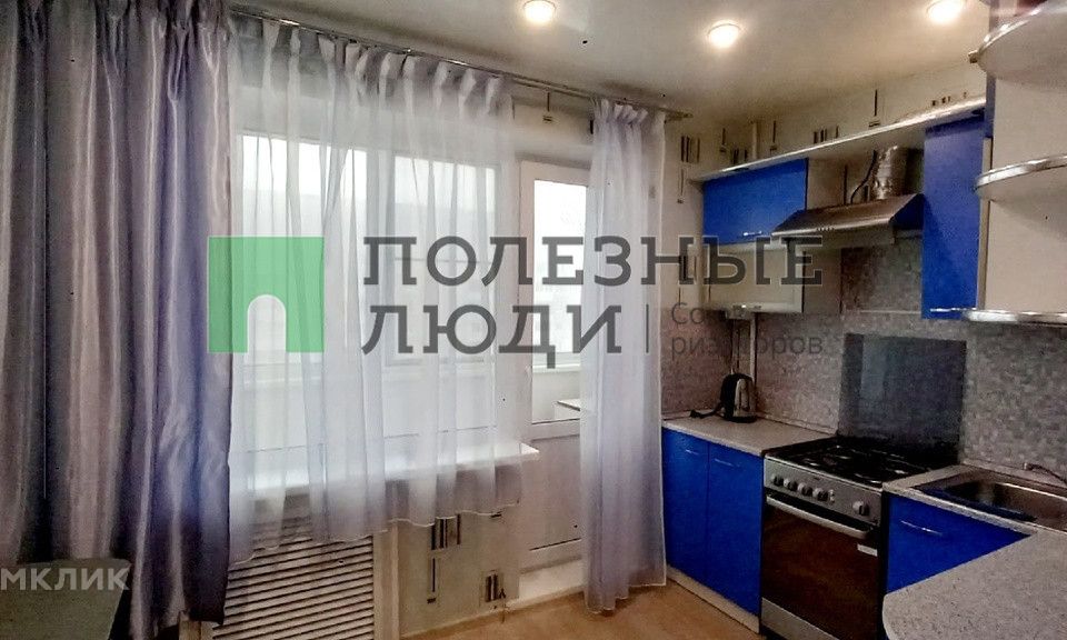 Купить Однокомнатную Квартиру В Сыктывкаре