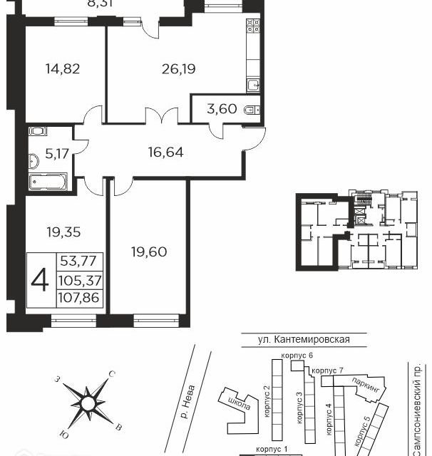 Продаётся 3-комнатная квартира, 106.5 м²