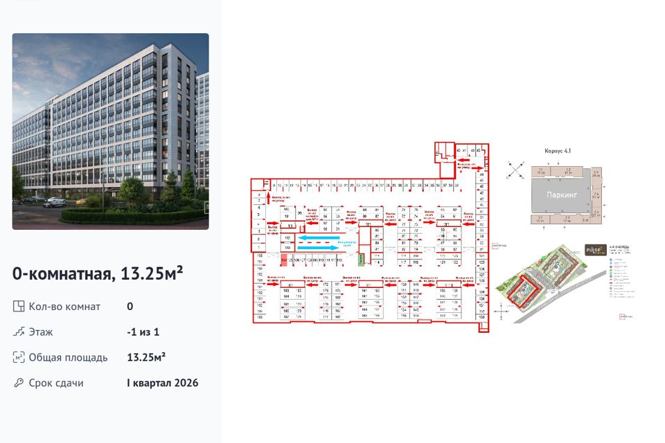 фото отбъекта