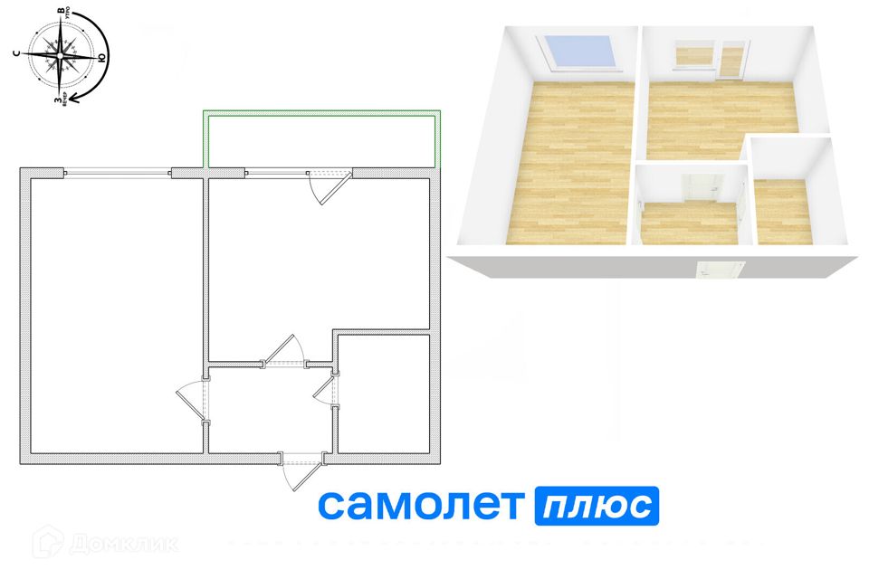 Продаётся 2-комнатная квартира, 36.7 м²