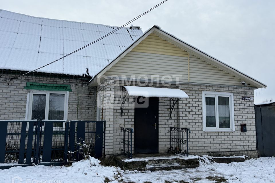 Купить Дом В Сельцо Брянской Области Свежие