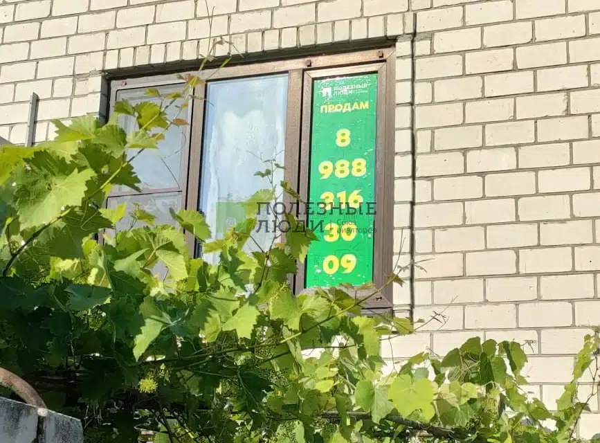 Продаётся 2-этажный дом, 168.7 м²