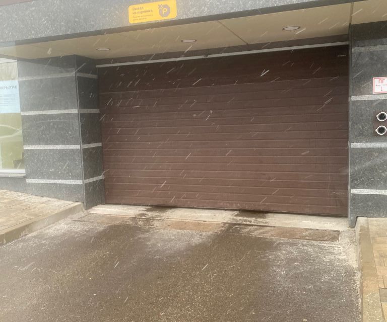 фото отбъекта