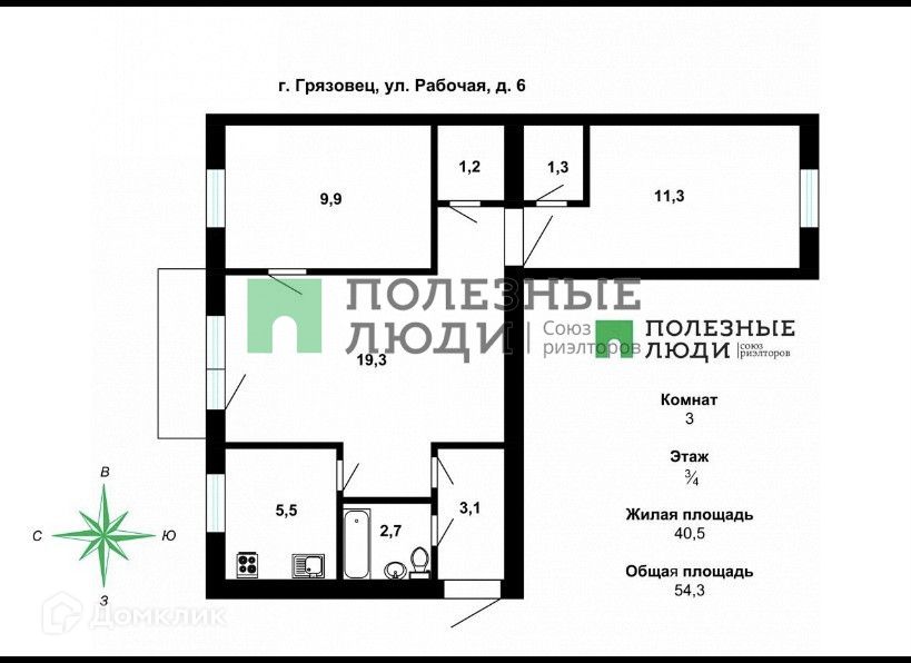 Купить Квартиру В Грязовце Вологодской Области