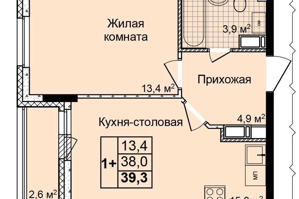 Купить Однокомнатную Квартиру В Жк Бурнаковский