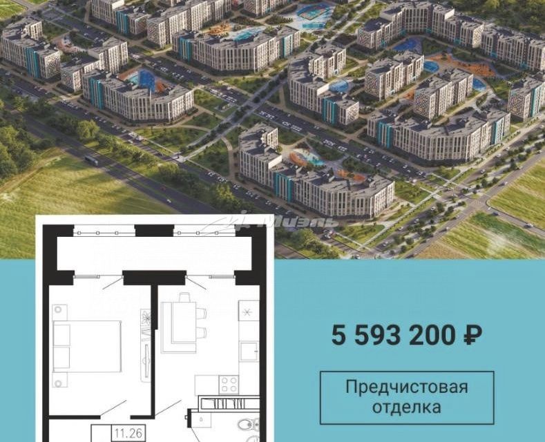 Купить Квартиру В Москве Ул Керченская