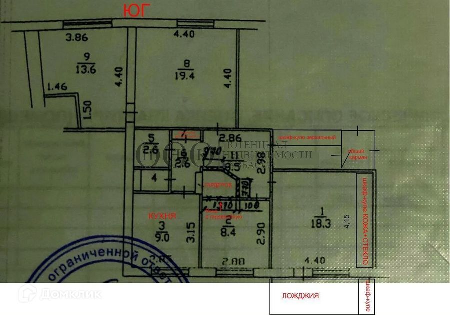 Купить Квартиру Кемерово Фпк 1 Комнатную