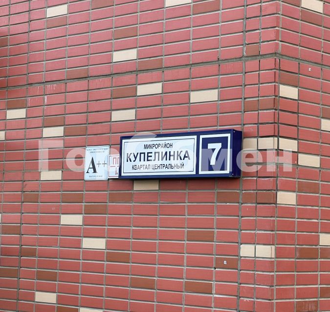 Продаётся 1-комнатная квартира, 39.6 м²