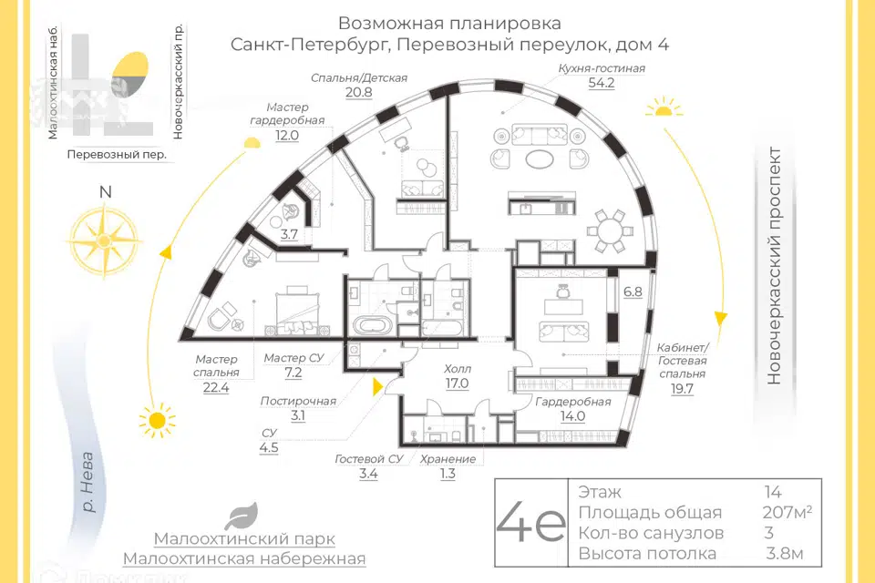 Продаётся 4-комнатная квартира, 207 м²