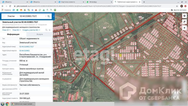 Карта стерлитамакский район новая отрадовка