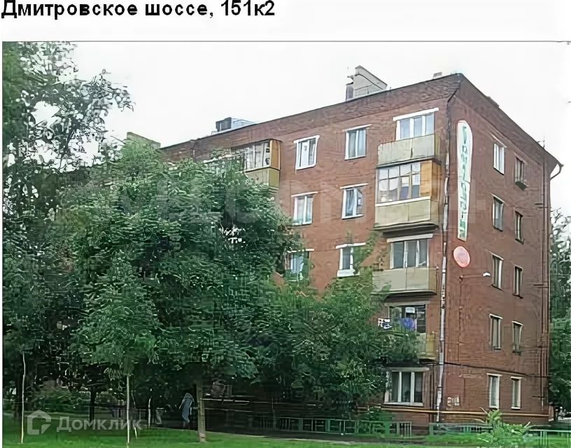 Продаётся 1-комнатная квартира, 34.3 м²