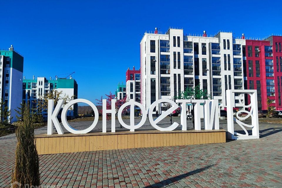 Продаётся 2-комнатная квартира, 46.44 м²
