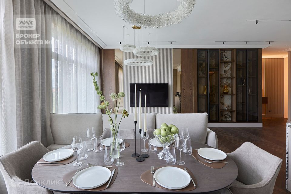 Продаётся 3-комнатная квартира, 110 м²