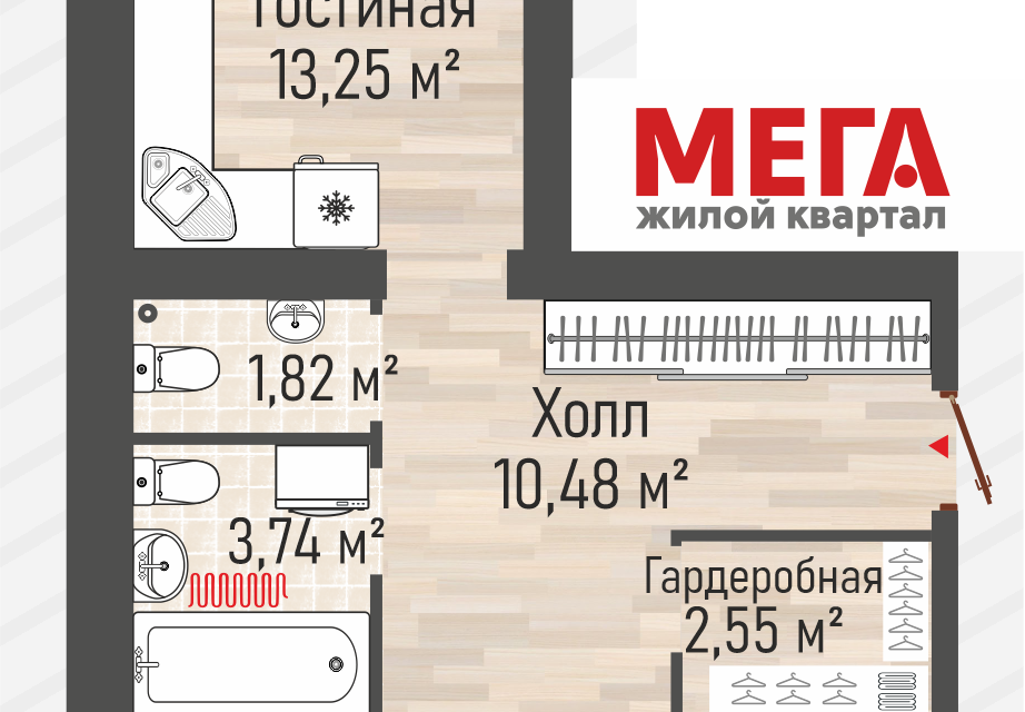 Продаётся 2-комнатная квартира, 58.44 м²