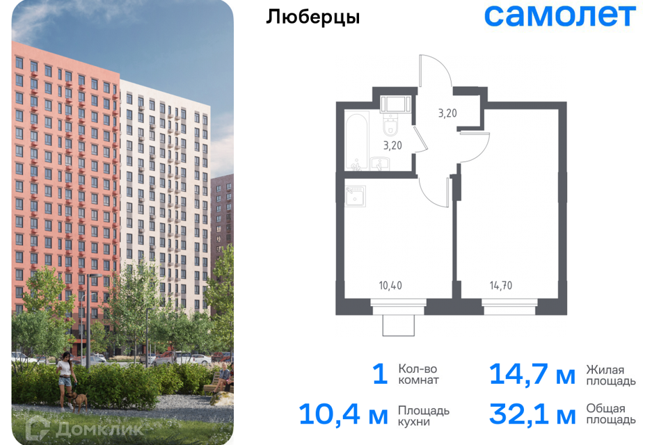 Продаётся 1-комнатная квартира, 32.1 м²