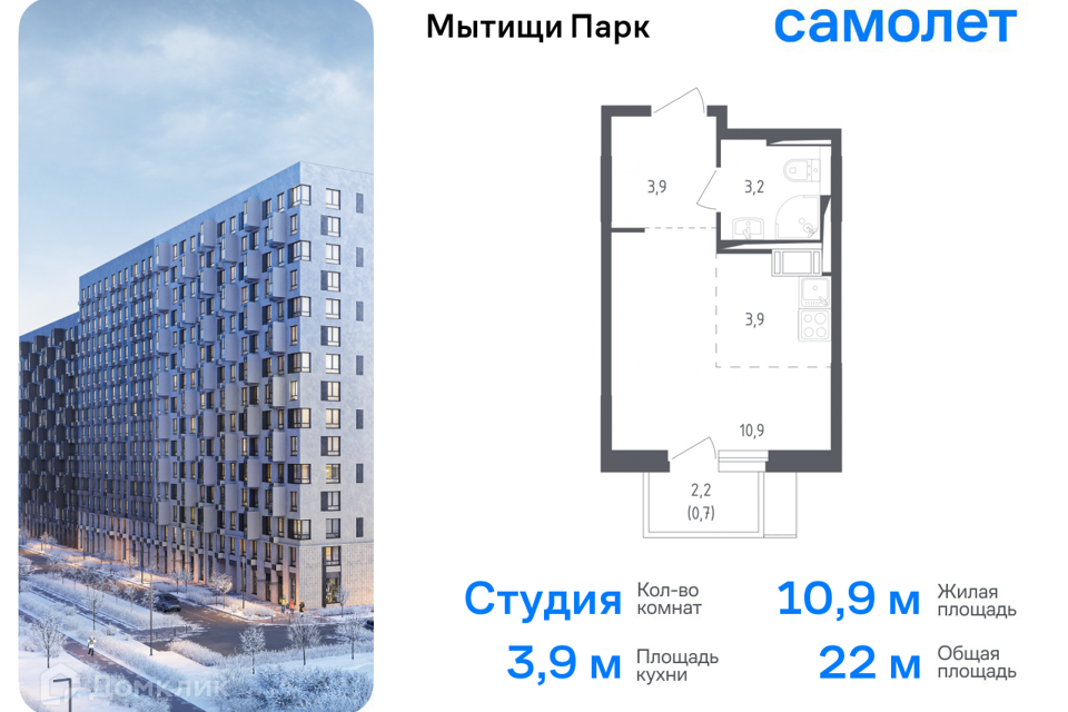 Продаётся студия, 22 м²