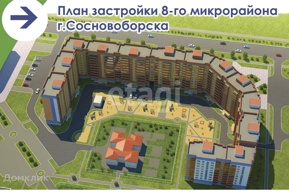Продаётся 2-комнатная квартира, 65 м²