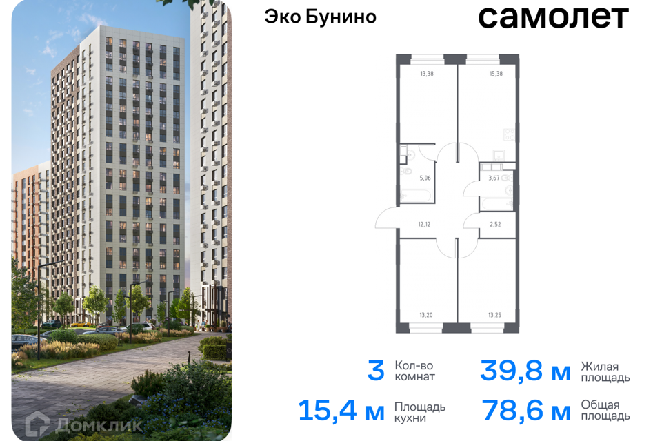 Купить 1 Комнатную Квартиру Жк