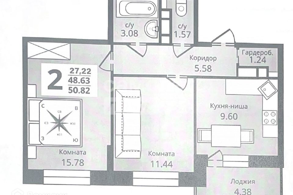 Продаётся 1-комнатная квартира, 50.82 м²