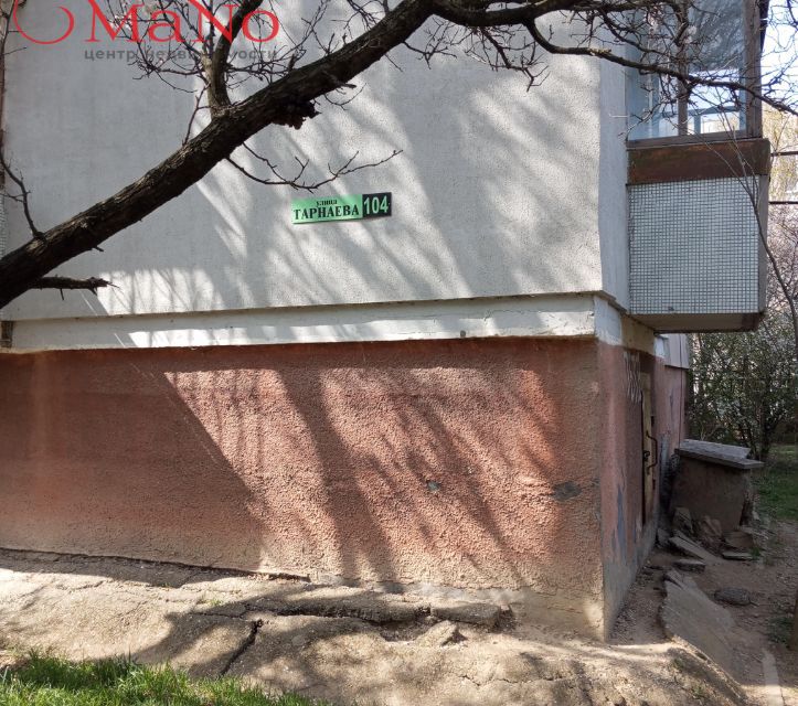 Продаётся 2-комнатная квартира, 53.9 м²
