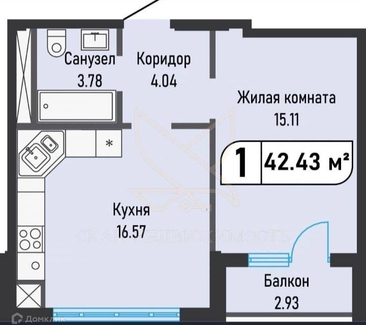 Продаётся 1-комнатная квартира, 42.43 м²