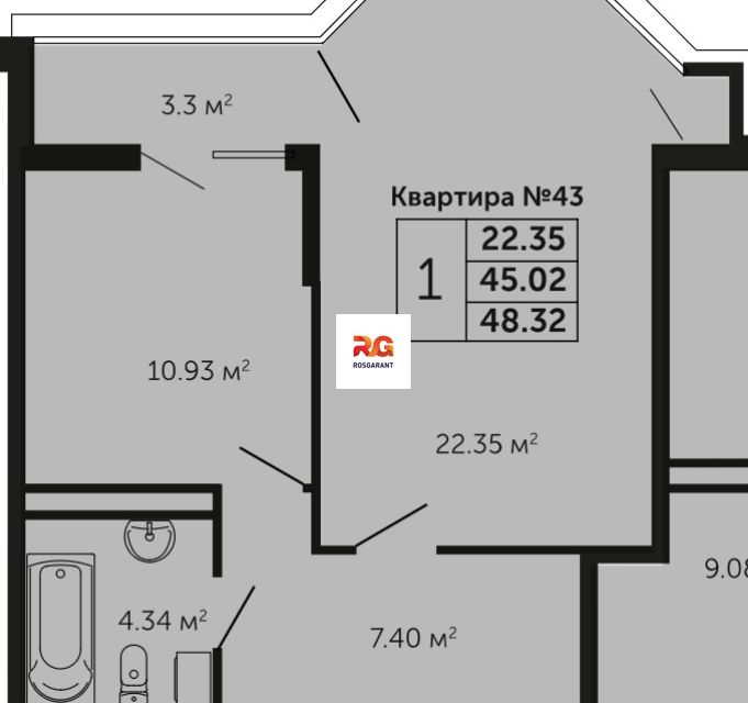 Продаётся 1-комнатная квартира, 48.32 м²