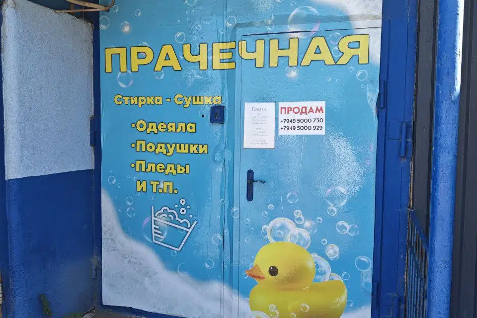 Продаётся помещение своб. назначения, 142.8 м²