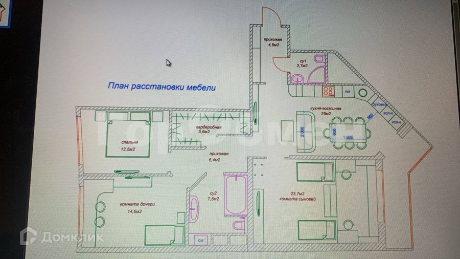 Продаётся 3-комнатная квартира, 104 м²