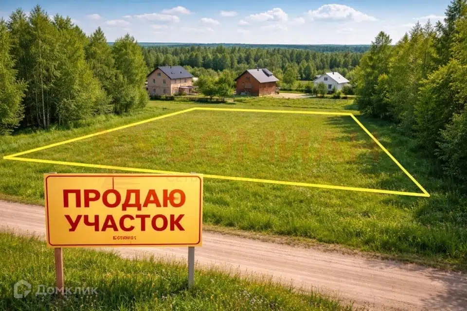 Продаётся участок, 10 сот., ИЖС