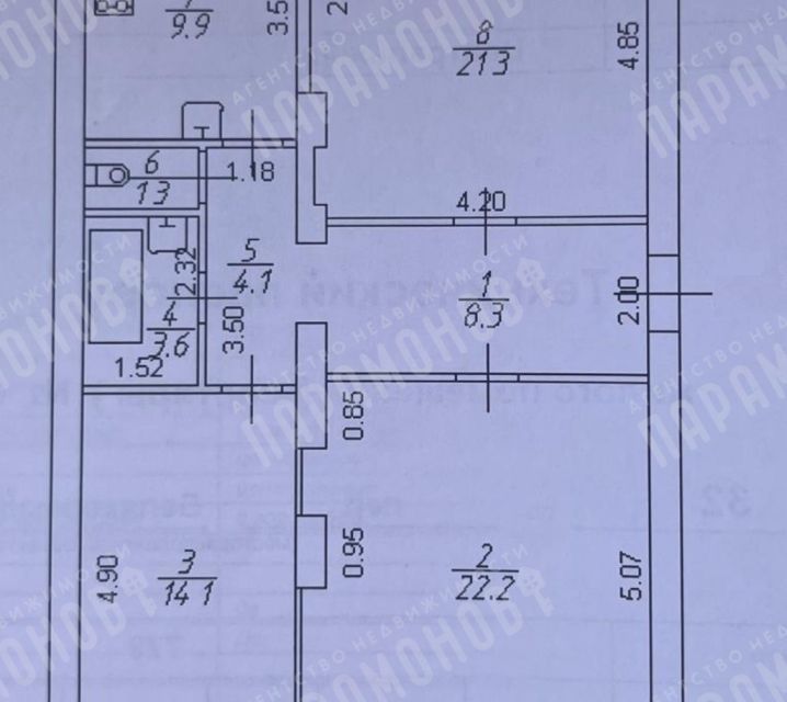Продаётся 3-комнатная квартира, 84.8 м²