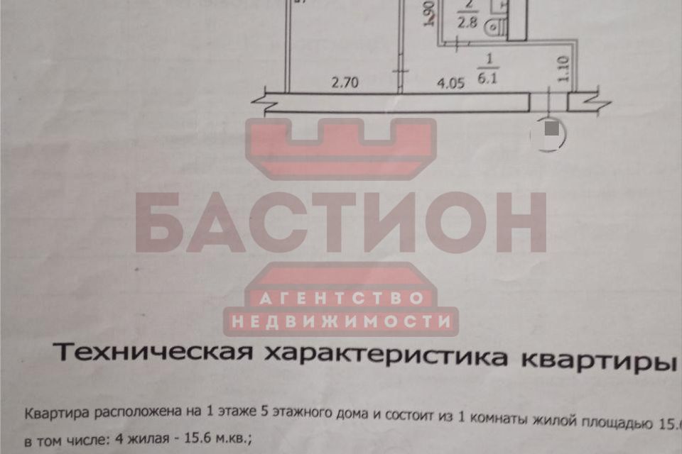 Продаётся 1-комнатная квартира, 30.7 м²