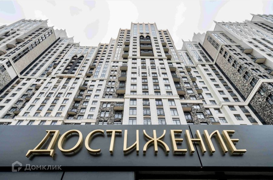 Продаётся 2-комнатная квартира, 65.6 м²
