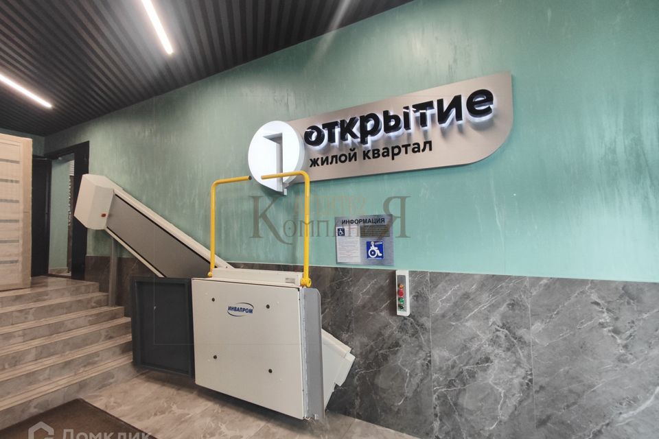 Продаётся 1-комнатная квартира, 37.4 м²