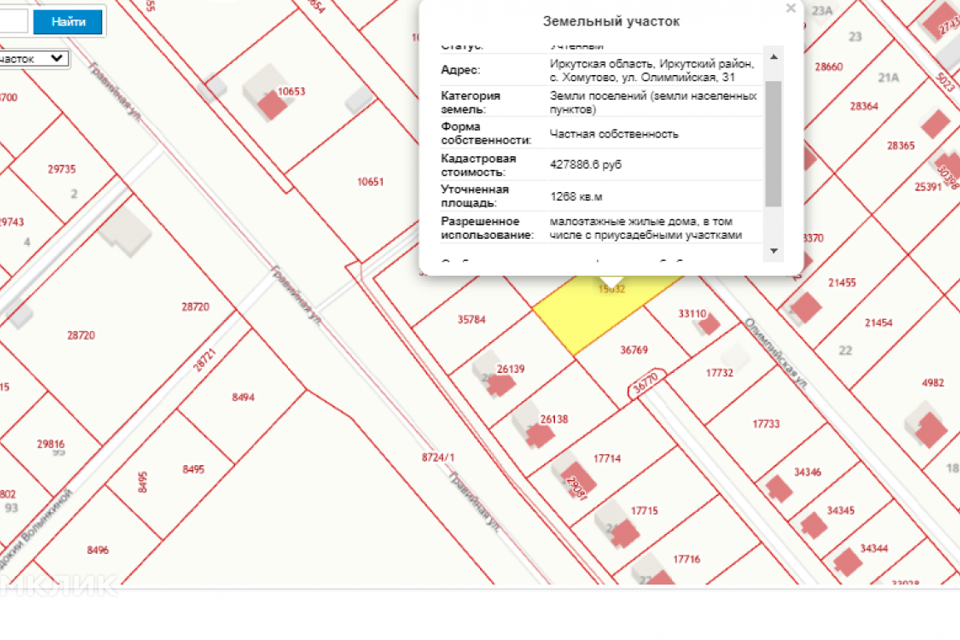 Кадастровая карта хомутово иркутский район