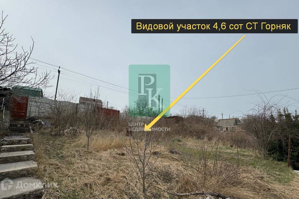 Купить Участок В Балаклаве Недорого