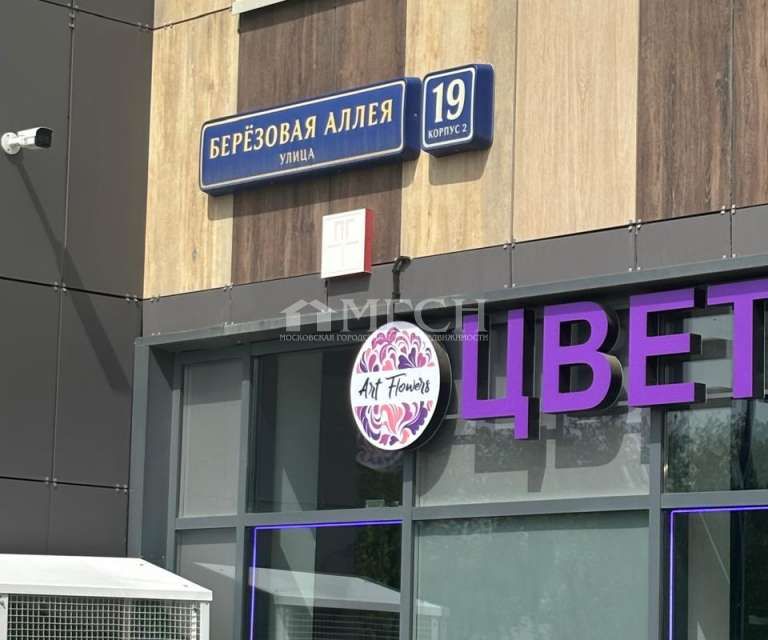 Продаётся 2-комнатная квартира, 48.2 м²