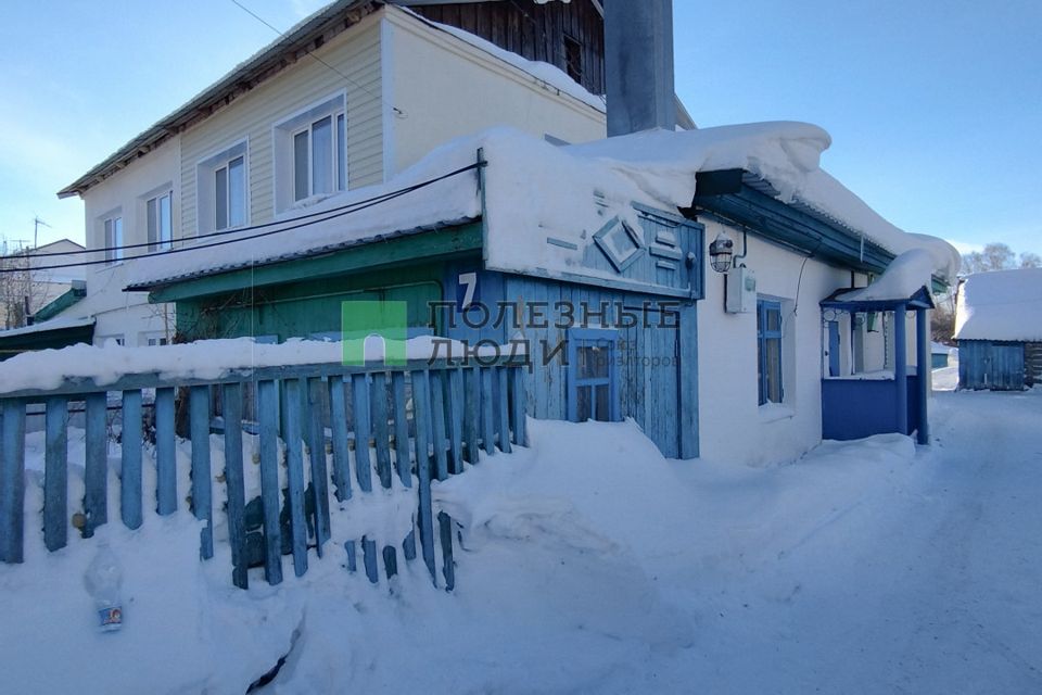 Купить Дом В Аургазинский Район Респ Башкортостан
