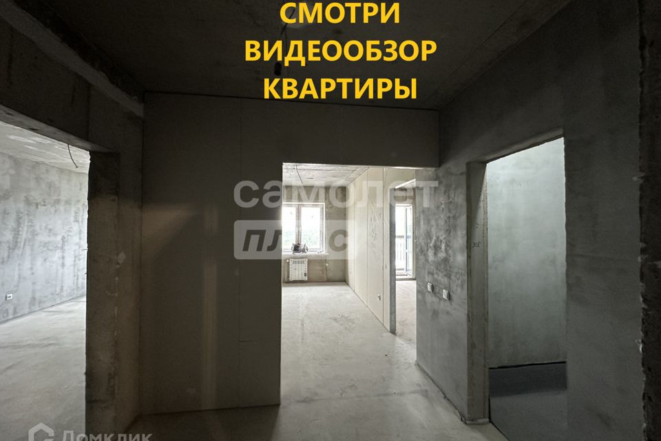 Продаётся 2-комнатная квартира, 65.43 м²