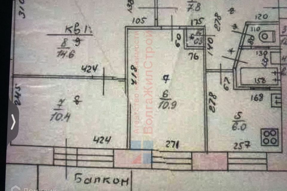 Продаётся 3-комнатная квартира, 53 м²