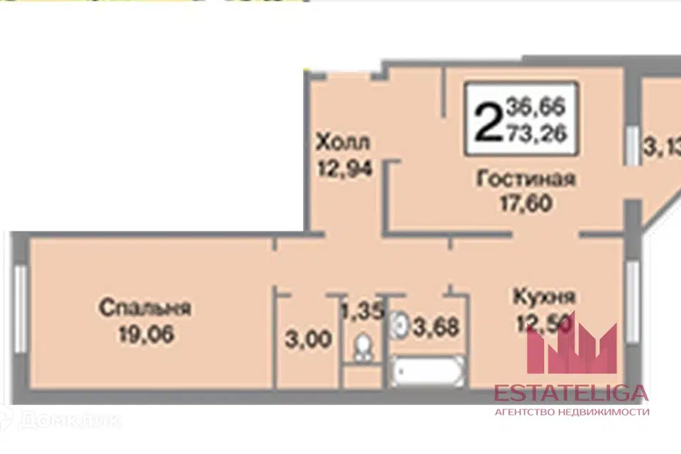 Продаётся 2-комнатная квартира, 73.2 м²