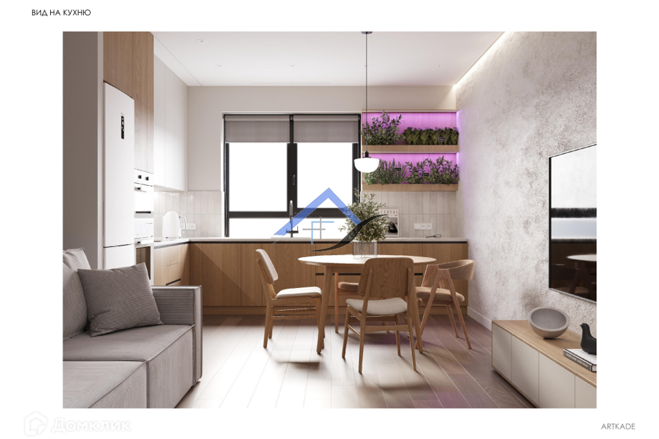 Продаётся 3-комнатная квартира, 81.6 м²