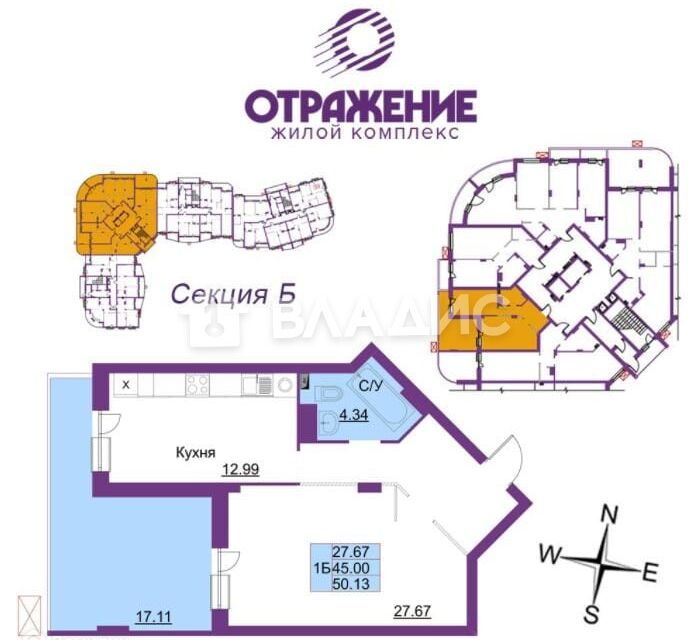 Продаётся 1-комнатная квартира, 46 м²