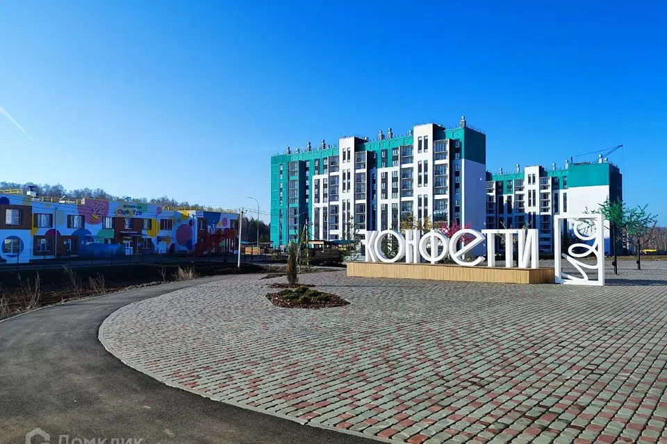 Продаётся 2-комнатная квартира, 46.44 м²