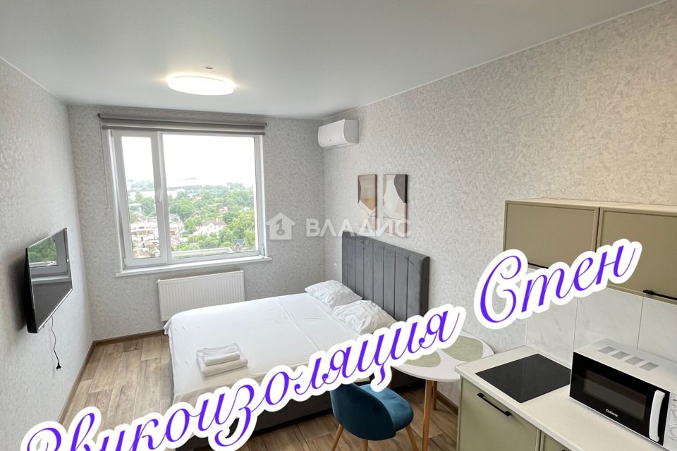 Продаётся студия, 24.8 м²