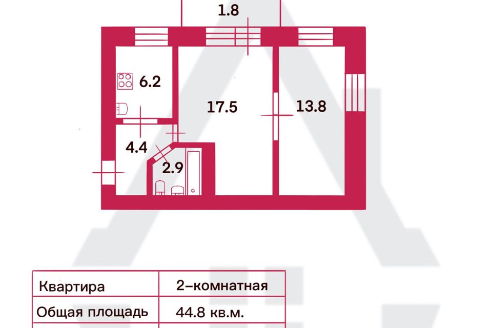 Продаётся 2-комнатная квартира, 44.8 м²
