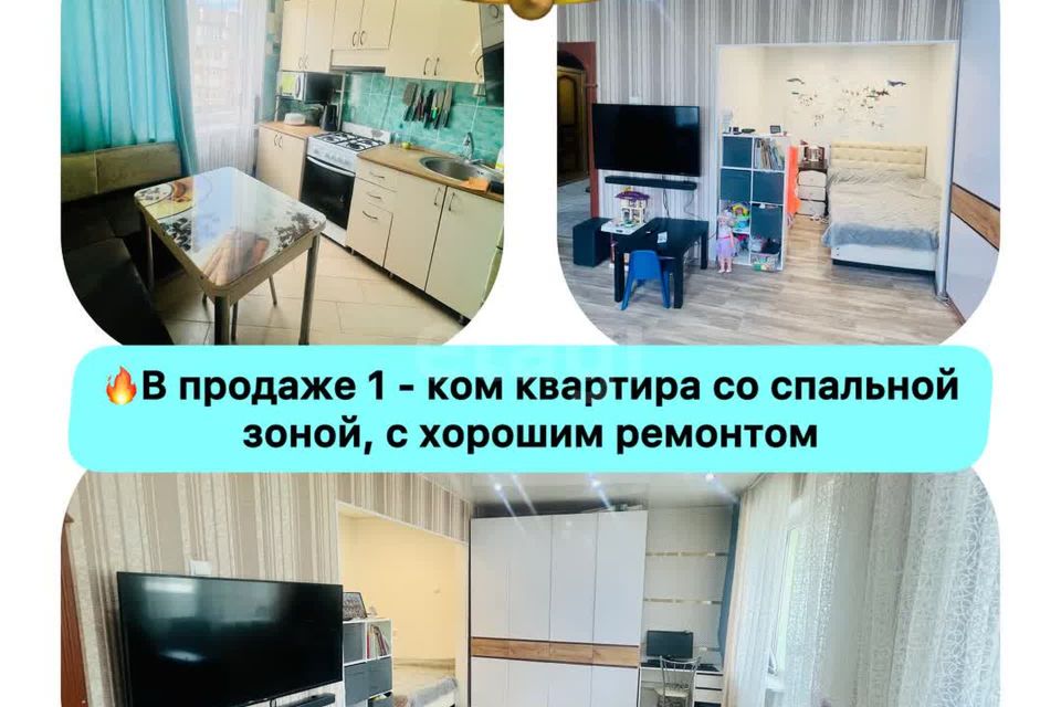 Продаётся 1-комнатная квартира, 39.1 м²
