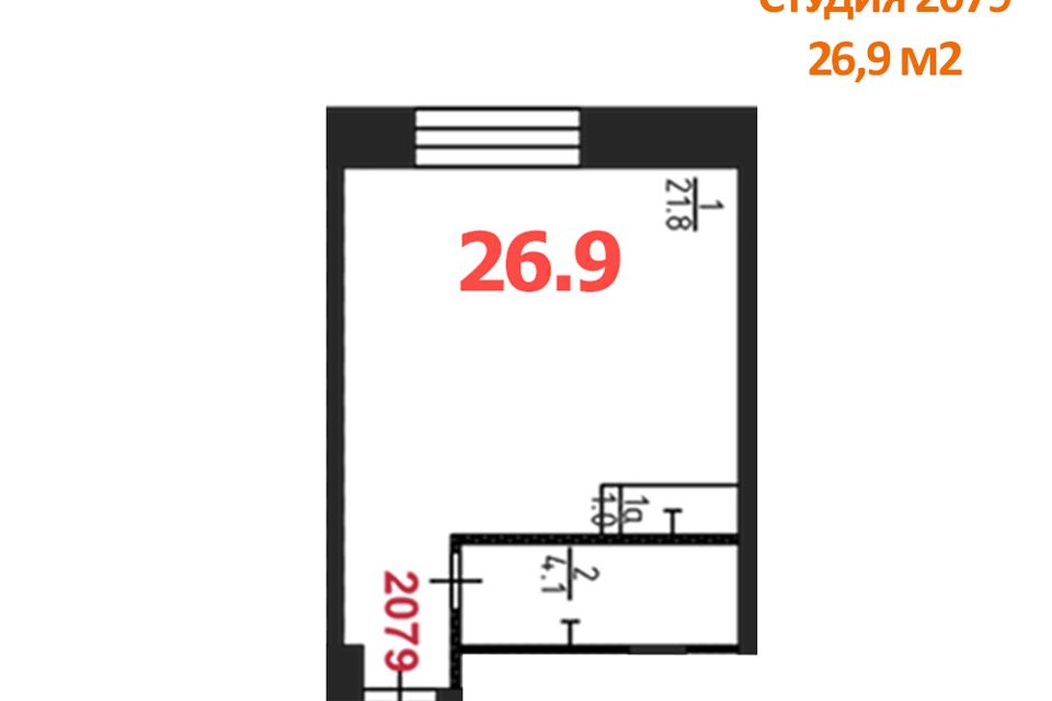 Продаётся студия, 26.9 м²