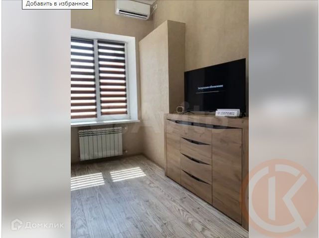 Продаётся 1-комнатная квартира, 25 м²