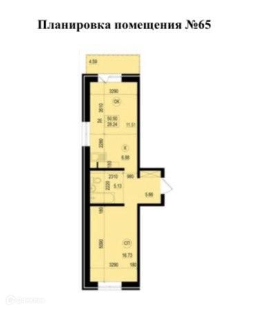 Продаётся 2-комнатная квартира, 51 м²