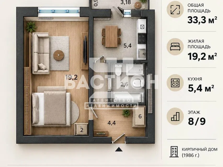 Продаётся 1-комнатная квартира, 33.3 м²